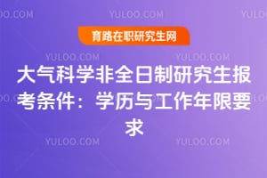 2026ƌW(xu)ȫо󿼗lW(xu)vcҪ
