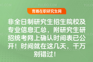ȫоԺУI(y)ϢRонy(tng)W(wng)ϴ_J(rn)r(sh)gѹ_r(sh)g@죬ǧfee(cu)^