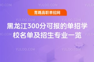 2025300ֿɈĆЌWУμIһ[