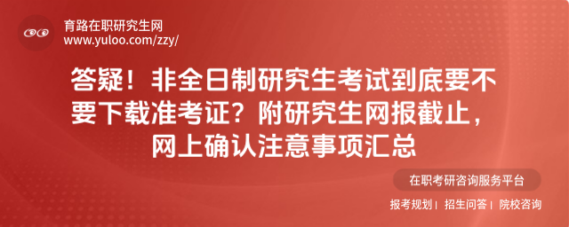 ɣȫоԇҪҪd(zhn)CоW(wng)ֹW(wng)ϴ_J(rn)ע헅R