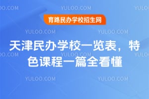 2025kW(xu)Уһ[ɫnһƪȫ