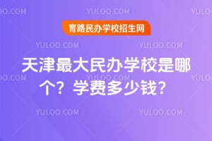 2025ѧУĸѧѶǮ