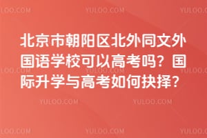 гꖅ^(q)ͬ(gu)ZW(xu)УԸ߿(gu)HW(xu)c߿ξ
