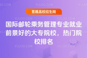 (gu)H]݆˄(w)팣I(y)͘I(y)ǰõĴԺУ2025T(mn)ԺУ