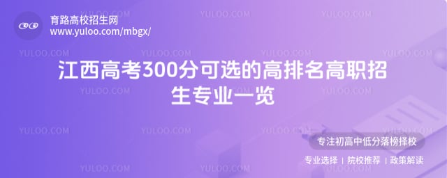߿300ֿѡĸְ