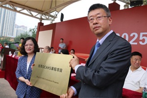 開學典禮 | 新學年啟新程：拔萃橘郡OCAHS課程學部正式授牌!