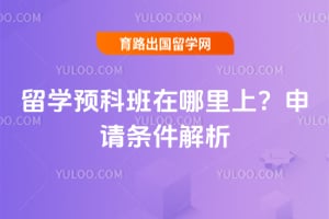 ѧԤưϣ2026
