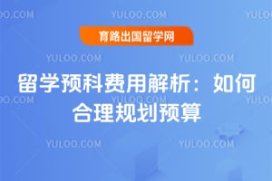 2026ѧԤƷýκ滮Ԥ