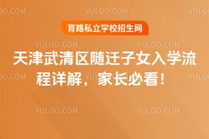 2025^(q)SwŮW(xu)Ԕ⣬Lؿ