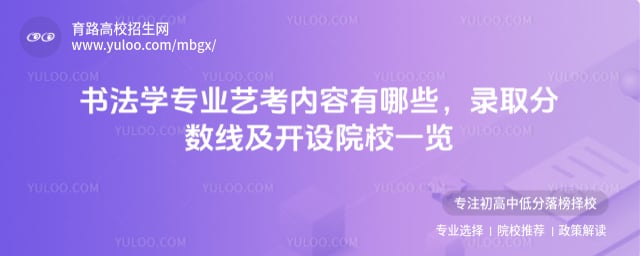 (sh)W(xu)I(y)ˇ(ni)Щ