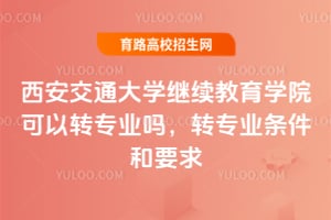 ͨW(xu)^m(x)W(xu)ԺD(zhun)I(y)D(zhun)I(y)lҪ