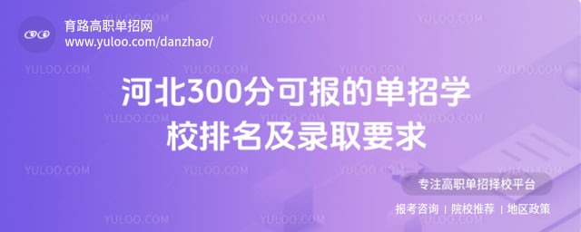 ӱ300ֿɱĵѧУ