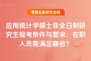 2026(yng)ýy(tng)Ӌ(j)W(xu)Tʿȫо(bo)lcҪˆTMЩ