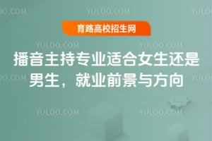 רҵʺŮ2025ҵǰ뷽