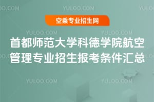 ׶WƵWԺչ팣I󿼗lR