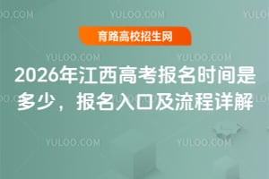 2026꽭߿rgǶڼԔ