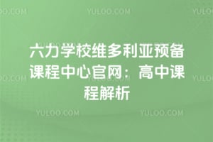W(xu)УSA(y)nĹپW(wng)n̽