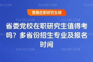 2026ʡίhУоֵÿʡI(y)(bo)rg