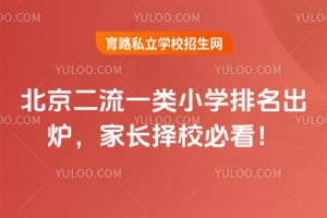2025걱һСW(xu)tL(zhng)Уؿ