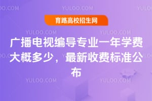 Vҕ(do)(zhun)I(y)һW(xu)M(fi)Ŷ2025M(fi)(bio)(zhn)