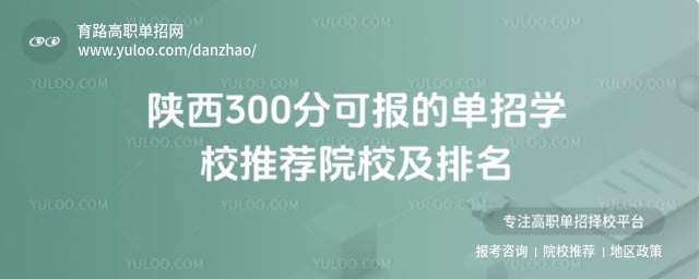 300ֿɱĵѧУ