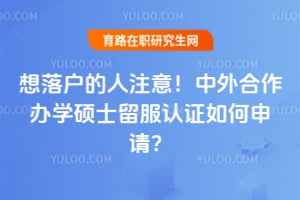 仧ע⣡2026ѧ˶ʿ֤룿