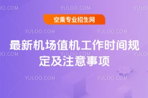 C(j)ֵC(j)r(sh)gҎ(gu)ע(xing)