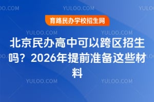 пԿ2026ǰ׼Щ