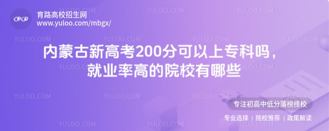 ɹ¸߿200ֿר