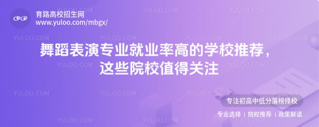赸רҵҵʸߵѧУ
