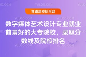 2025ꔵ(sh)ýwˇg(sh)O(sh)Ӌ(j)I(y)͘I(y)ǰõĴԺУȡ?jn)?sh)ԺУ