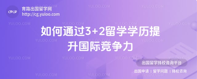 3+2ѧѧ
