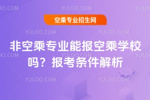 ǿճˌI܈ճˌWУ᣿󿼗l