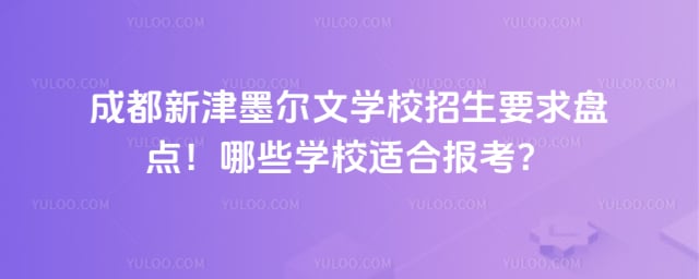 ɶ½īČW(xu)УҪ