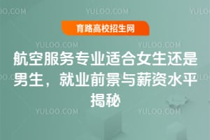 2025꺽շרҵʺŮҵǰнˮƽ