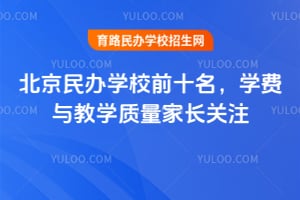 2025kW(xu)УǰʮW(xu)MčW(xu)|(zh)LP(gun)ע