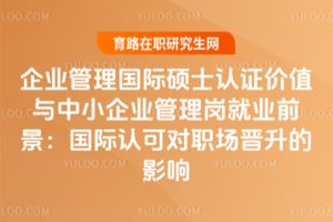 I(y)(gu)HTʿJ(rn)Cr(ji)ֵcСI(y)퍏͘I(y)ǰ(gu)HJ(rn)Ɍ(du)(chng)xӰ