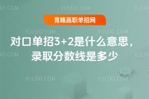 2025ꌦچ3+2ʲô˼ȡ֔Ƕ