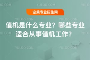 ֵC(j)ʲôI(y)ЩI(y)mϏֵC(j)