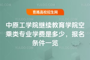 2025ԭѧԺѧԺճרҵѧǶ?һ