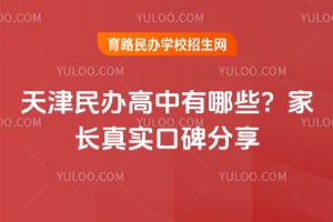 kЩ2025L(zhng)挍(sh)ڱ