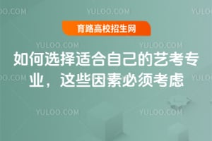 2025ѡʺԼտרҵЩر뿼