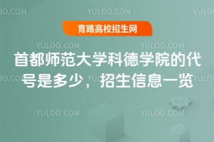 2025׶W(xu)ƵW(xu)ԺĴ̖ǶϢһ[