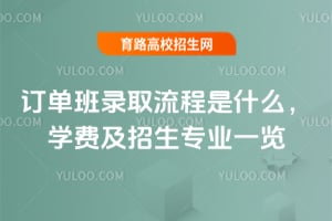 2025궩¼ȡʲô34ѧѼרҵһ