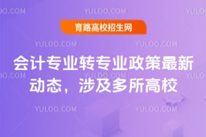 2025(hu)Ӌ(j)I(y)D(zhun)I(y)(dng)B(ti)漰У