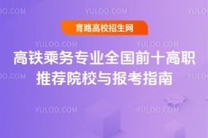 2025F˄(w)I(y)ȫǰʮ]ԺУc(bo)ָ