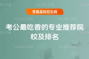 Č(zhun)I(y)]ԺУ