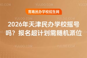 2026kWУu̖ӋSCλ