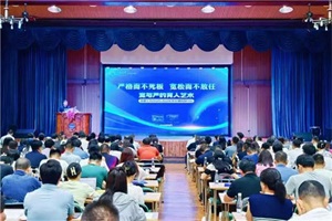 成都七中國(guó)際部2025年秋季開(kāi)學(xué)準(zhǔn)備工作紀(jì)實(shí)