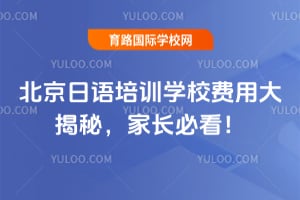 2025걱ѵѧУôأҳؿ